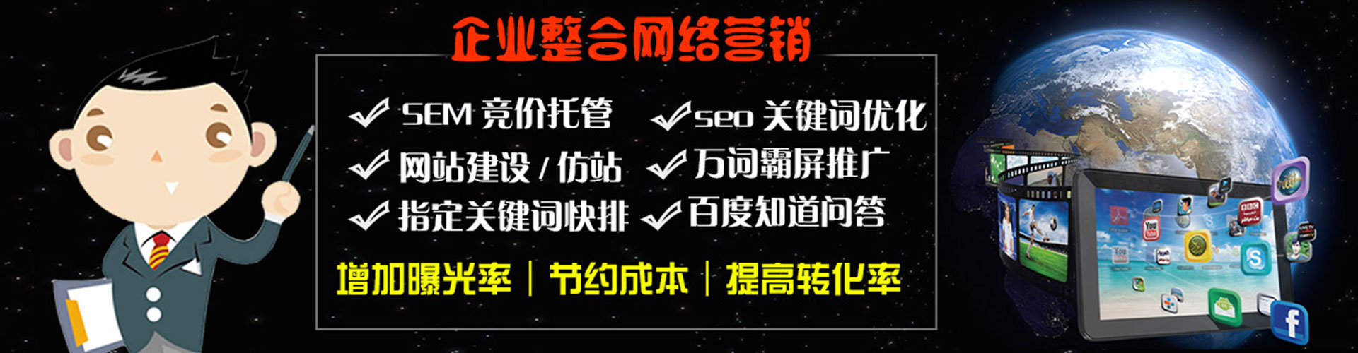 灵丘百度充值高返点